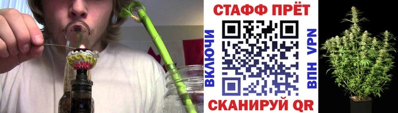 Купить закладку Каннабис  COCAIN  APVP  Меф мяу мяу  Таштагол