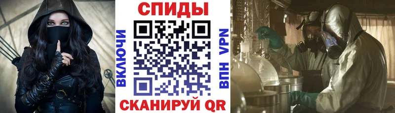 АМФЕТАМИН Premium  Купить где  Таштагол 