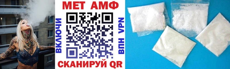 Amphetamine 98% Таштагол