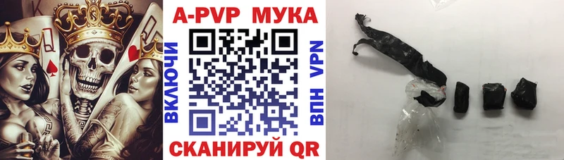 Alpha PVP СК КРИС  Купить  Таштагол 