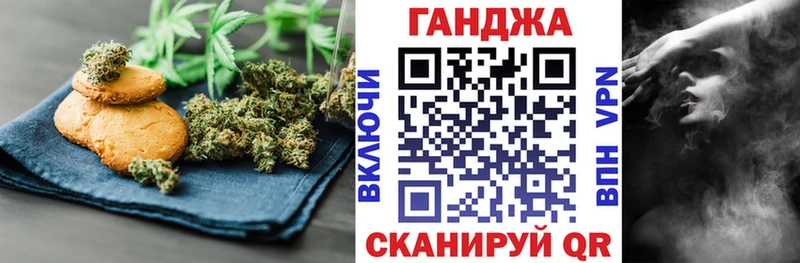 Cannafood марихуана  Купить закладки  Таштагол 