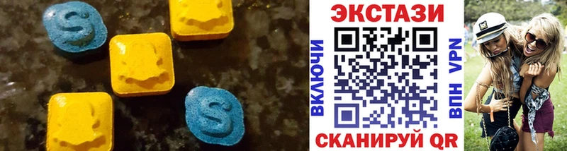 Купить где  Таштагол  Ecstasy 300 mg 