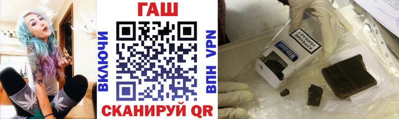 ГАШ Premium Купить закладки Таштагол