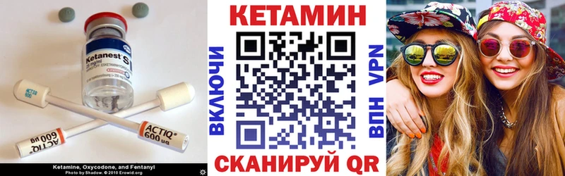 Купить закладки  Таштагол  Кетамин ketamine 