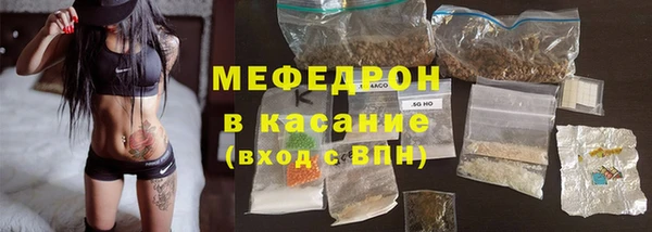 меф VHQ Каменногорск