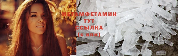 дмт Каменск-Шахтинский