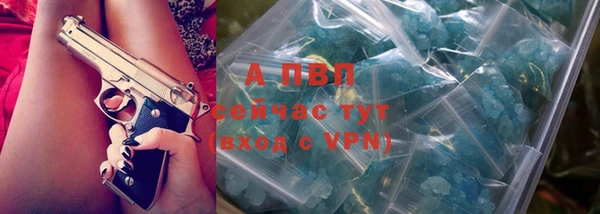 амфетамин Иннополис