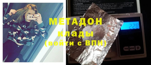 меф VHQ Каменногорск