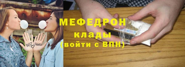 меф VHQ Каменногорск