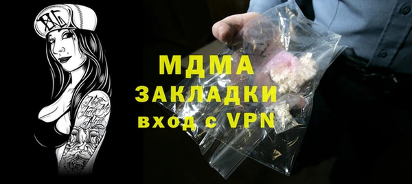 меф VHQ Каменногорск