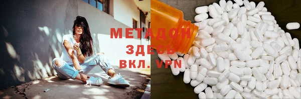 дмт Каменск-Шахтинский