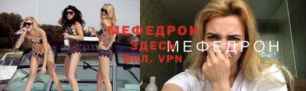 меф VHQ Каменногорск
