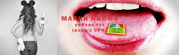 дмт Каменск-Шахтинский