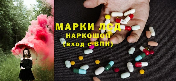 меф VHQ Каменногорск