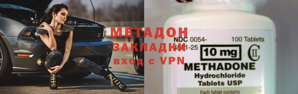 дмт Каменск-Шахтинский