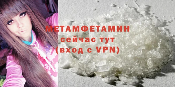 меф VHQ Каменногорск