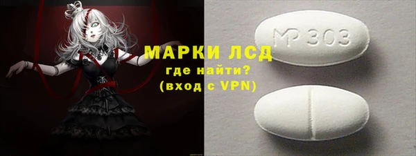 меф VHQ Каменногорск
