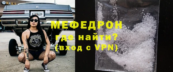 меф VHQ Каменногорск