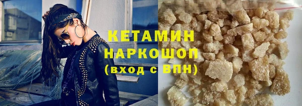 меф VHQ Каменногорск