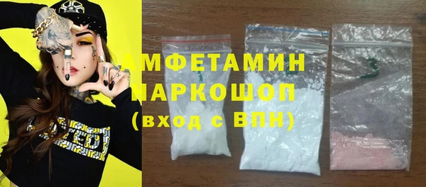 меф VHQ Каменногорск
