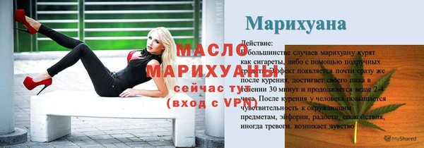 наркотики Инта