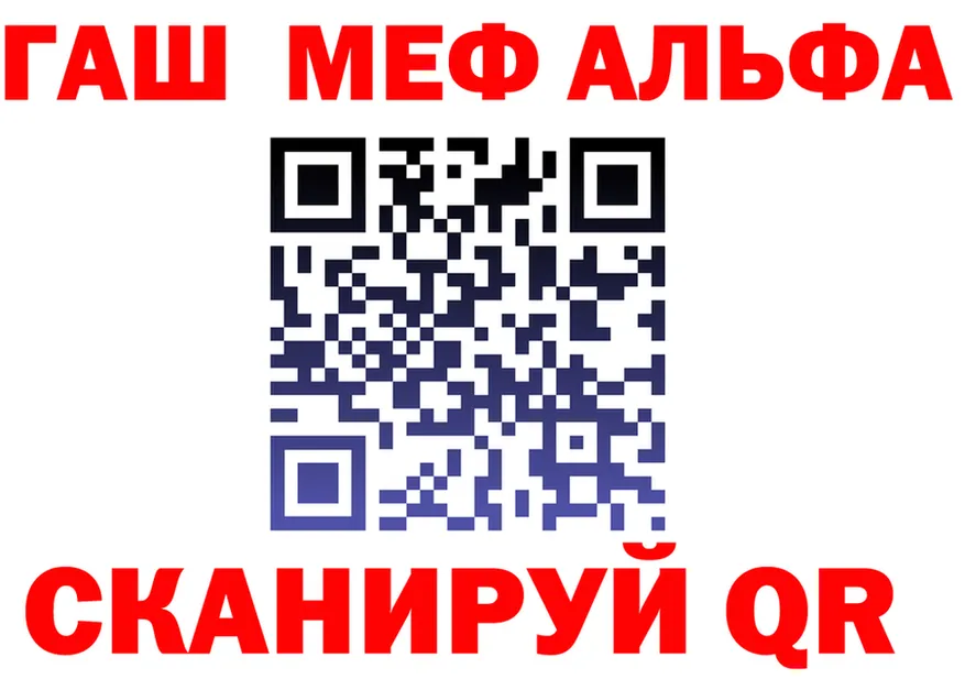 МЕФ 4 MMC зеркало маркетплейс hydra Таштагол