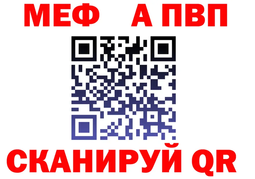 АМФ 98% ссылки это OMG Таштагол