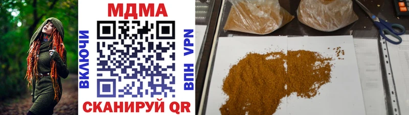 MDMA crystal  Купить закладки  Таштагол 