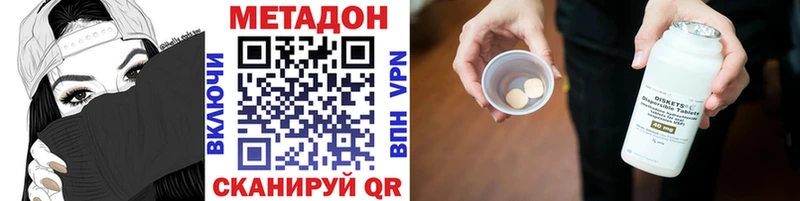 Купить  Таштагол  МЕТАДОН белоснежный 