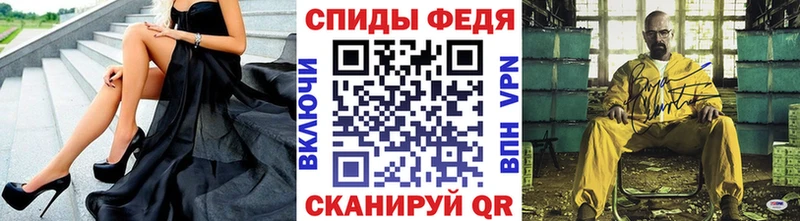 МЕТАМФЕТАМИН Methamphetamine  Купить закладки  Таштагол 