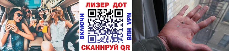 Купить  Таштагол  Наркотические марки 1500мкг 