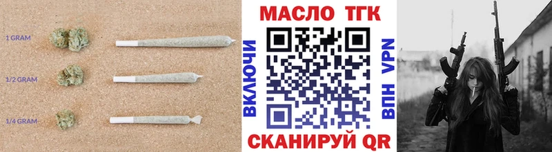 Дистиллят ТГК вейп  Купить закладки  Таштагол 